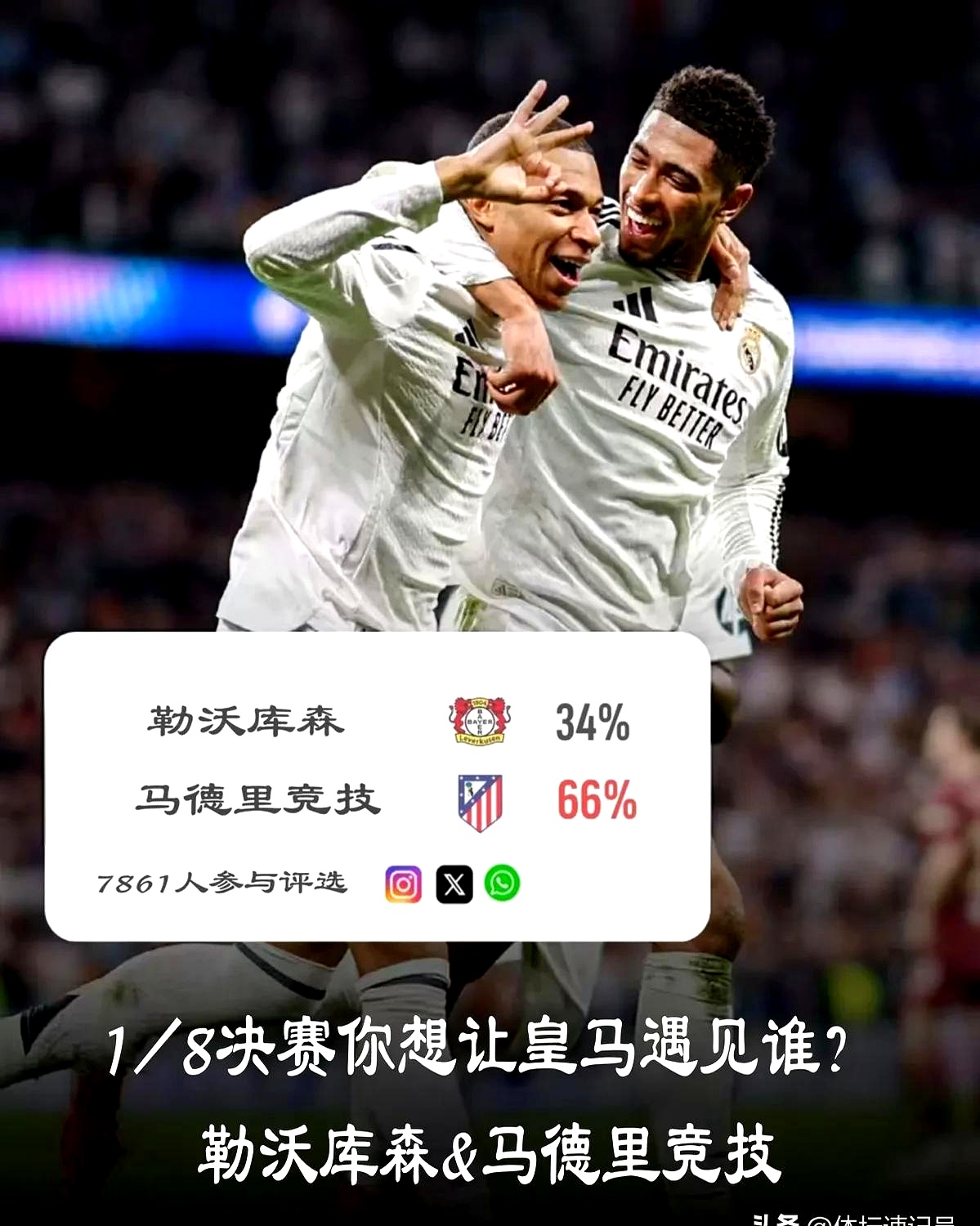 欧冠赛程吃紧，波特兰开拓者关键时刻门线救险，管理层满意，临场指挥获称赞-九游体育app